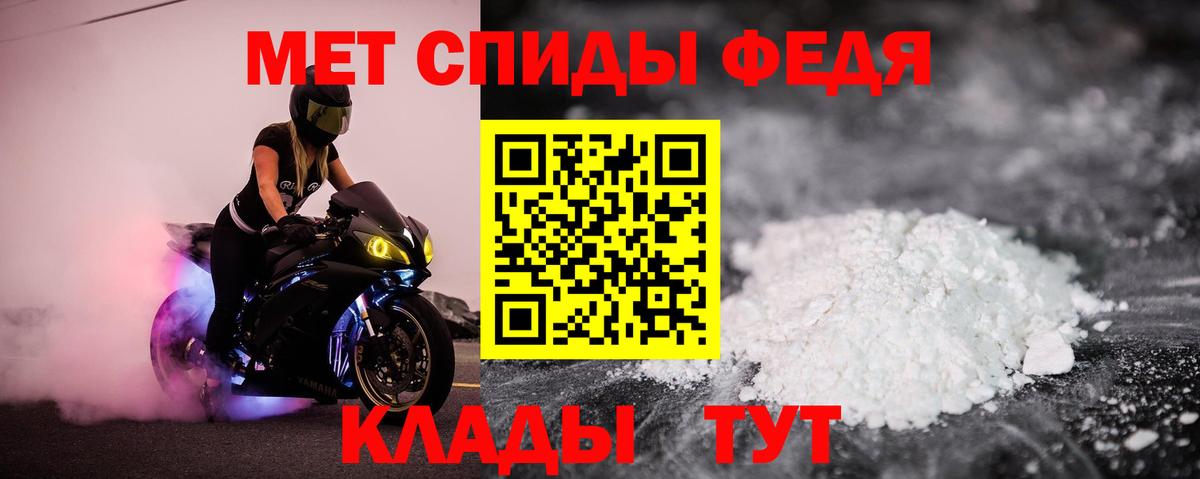 Амфетамин  Вход с VPN  Amphetamine  АМФЕТАМИН Premium  Тула 