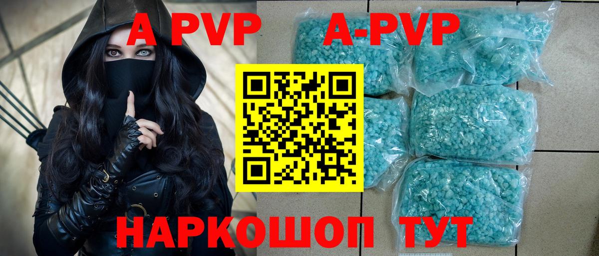 Alpha PVP VHQ  цена наркотик  Тула  Вход с VPN  Alpha-PVP  A-PVP СК КРИС  Alpha PVP Соль 