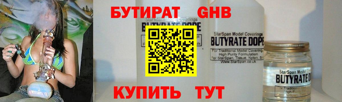 Экстази  Тула  Конопля  Кокаин  Вход с VPN  Меф   ГАШИШ 