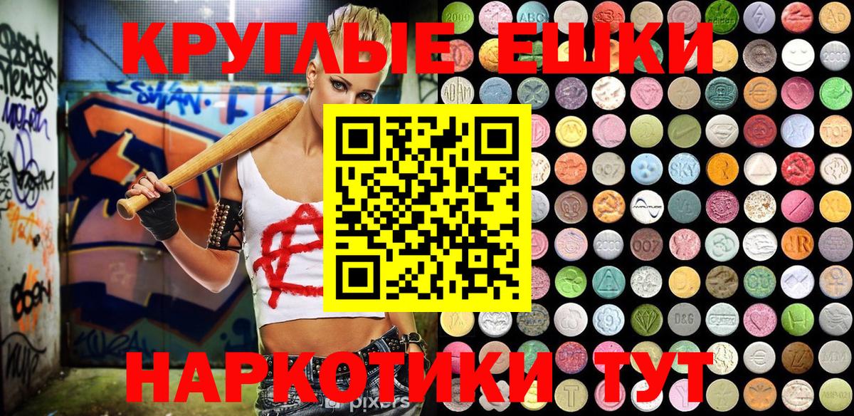 Экстази 250 мг  ЭКСТАЗИ 250 мг  Вход с VPN  Тула 