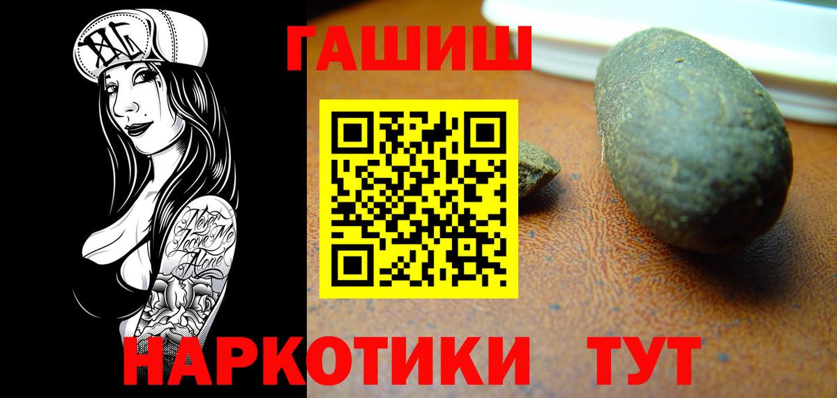Гашиш VHQ Тула