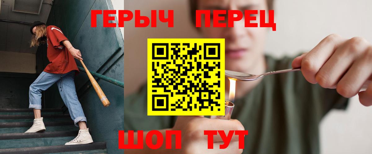 Тула  ГЕРОИН Heroin  Вход с VPN 