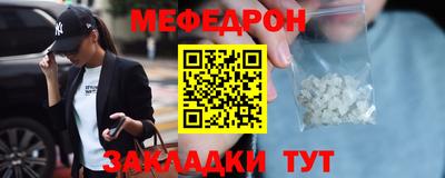 альфа пвп VHQ Кунгур