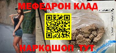 альфа пвп VHQ Кунгур
