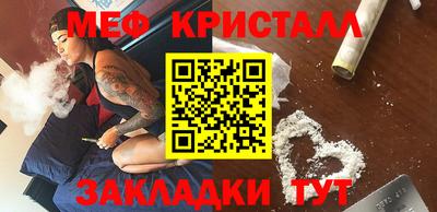каннабис Кумертау