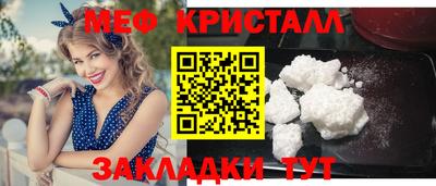 альфа пвп VHQ Кунгур