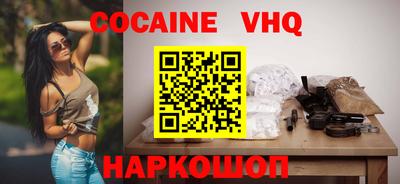 альфа пвп VHQ Кунгур
