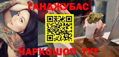 альфа пвп VHQ Кунгур