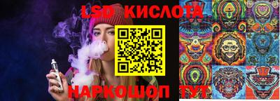 альфа пвп VHQ Кунгур