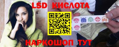 альфа пвп VHQ Кунгур