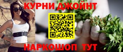 каннабис Кумертау