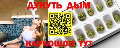каннабис Кумертау