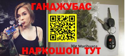 каннабис Кумертау