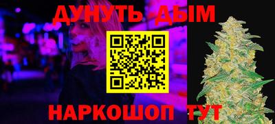 альфа пвп VHQ Кунгур