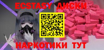 альфа пвп VHQ Кунгур