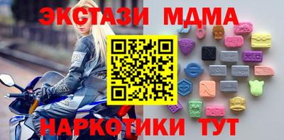 альфа пвп VHQ Кунгур