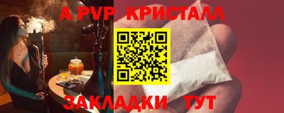 каннабис Кумертау