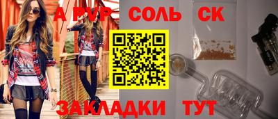 каннабис Кумертау