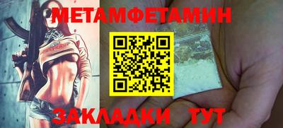альфа пвп VHQ Кунгур