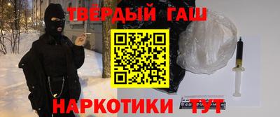 альфа пвп VHQ Кунгур