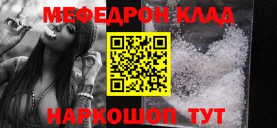 альфа пвп VHQ Кунгур
