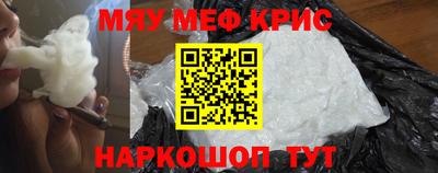 каннабис Кумертау