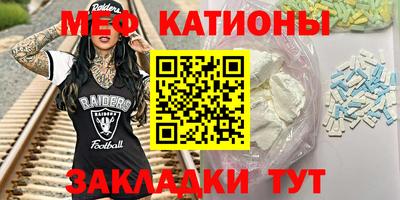 альфа пвп VHQ Кунгур