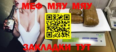 альфа пвп VHQ Кунгур