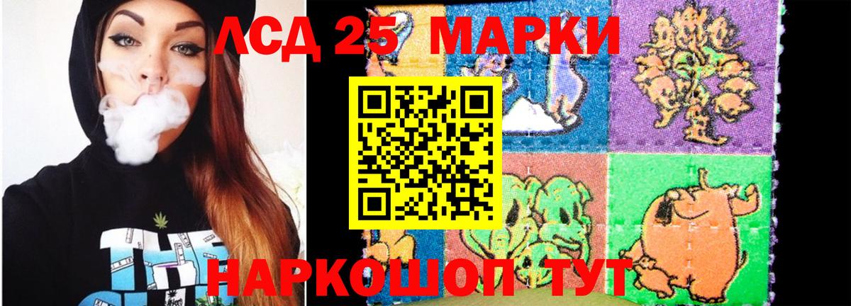 Тула  LSD-25 экстази кислота  LSD-25 экстази кислота  Вход с VPN 