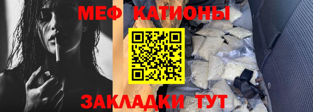 МЯУ-МЯУ  Мефедрон  Вход с VPN  Тула  Мефедрон 4 MMC  МЯУ-МЯУ мука 