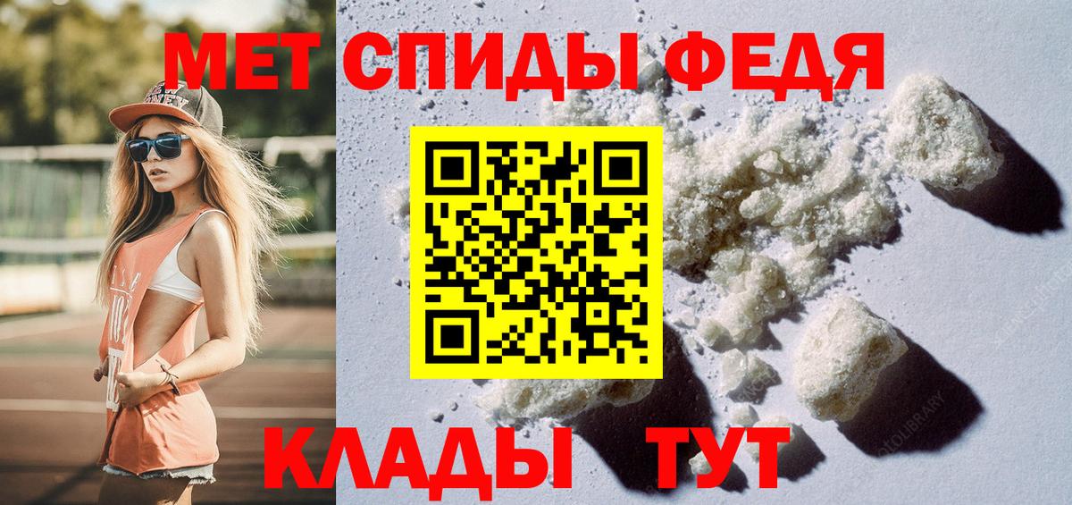 Метамфетамин Methamphetamine Тула
