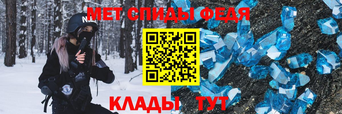 Тула  МЕТАМФЕТАМИН витя  Вход с VPN 