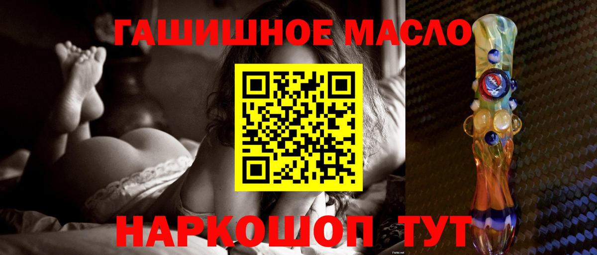 Тула  ТГК концентрат  Дистиллят ТГК вейп с тгк  Вход с VPN 