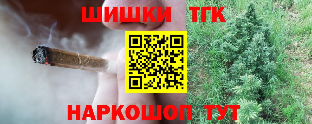МАРИХУАНА AK-47  Вход с VPN  Канабис Ganja  Тула  Шишки марихуана конопля  Каннабис гибрид 